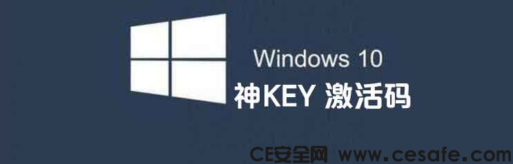 ΢win10Կ win10 1909רҵ漤 key