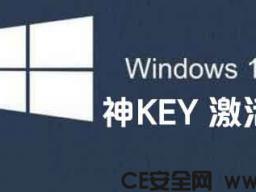 ȫwin10רҵ漤Կ win10רҵkey