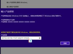 win10 19H1üԿ win10 1903ʽ漤key