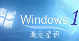 win10רҵվ漤Կwin10ükey