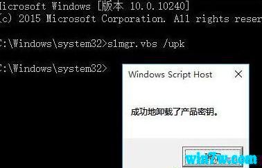 win101909ϵͳ windows10кkey