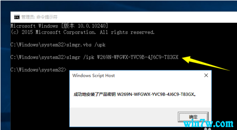 windows10 1909רҵkeyѼ windows10ƷԿ ͳ