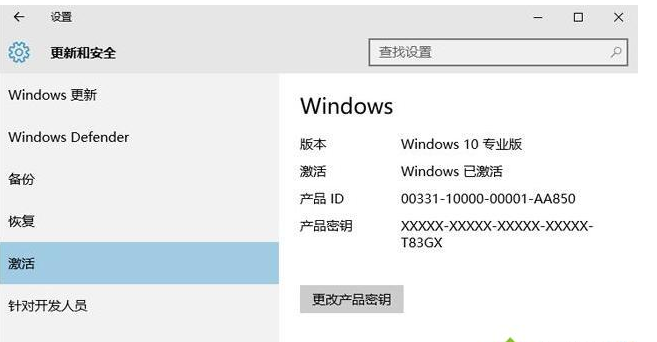 ΢win10win10Կ2019