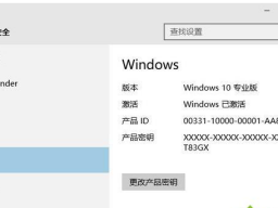 ΢win10win10Կ2019