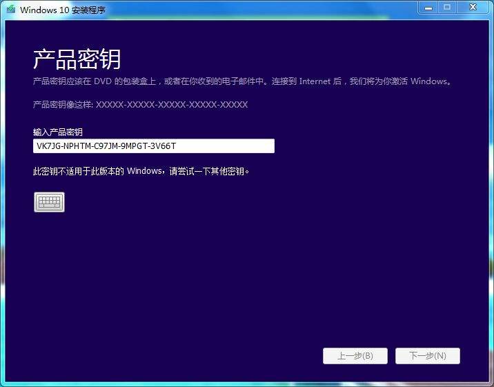 win10רҵ漤Կ win10ٷ루ײЧ