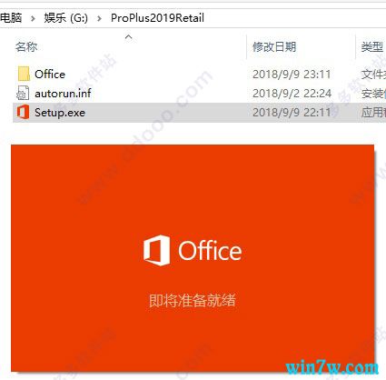 üoffice2019רҵǿľ巽 office2019