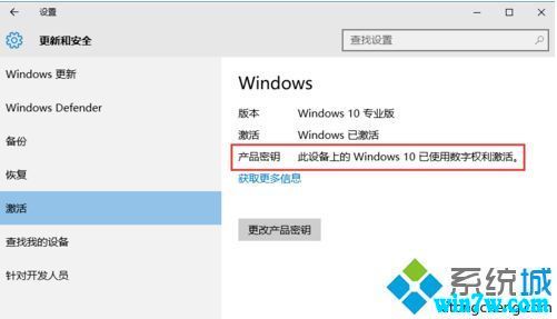 win10רҵ漤Կ win10ٷ루ײЧ