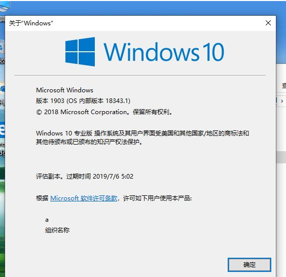 2019win10רҵü루win10Կʹ÷