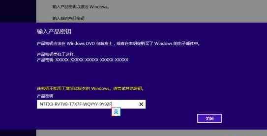 ԭwin10key win10רҵ漤key