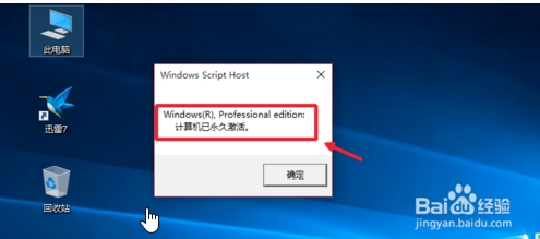 Microsoft win10 20H1ԭ澵񼤻к