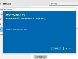 Win10 1909汾ѼԿ  win10к