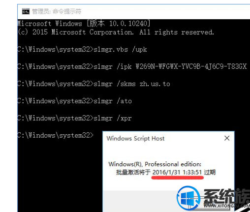 win10 1903ʽ漤Կ