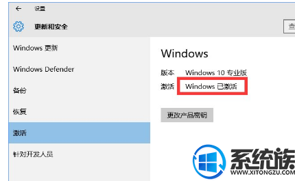 win10 1903ʽ漤Կ