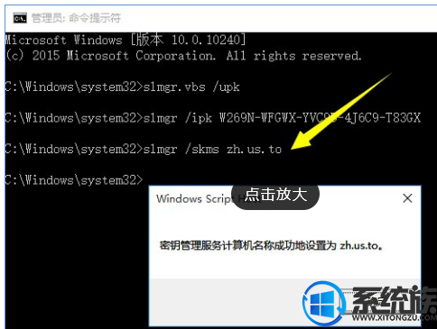 win10 1903ʽ漤Կ