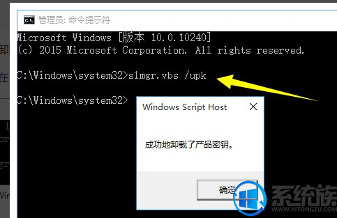 win10 1903ʽ漤Կ