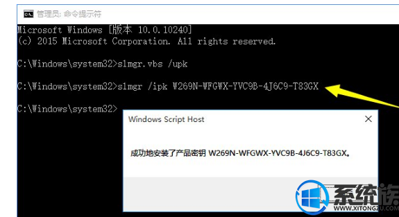 win10 1903ʽ漤Կ