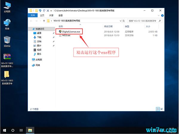 win10רҵ1903 win10 1903רҵ漤̳