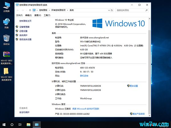 win10רҵ1903 win10 1903רҵ漤̳