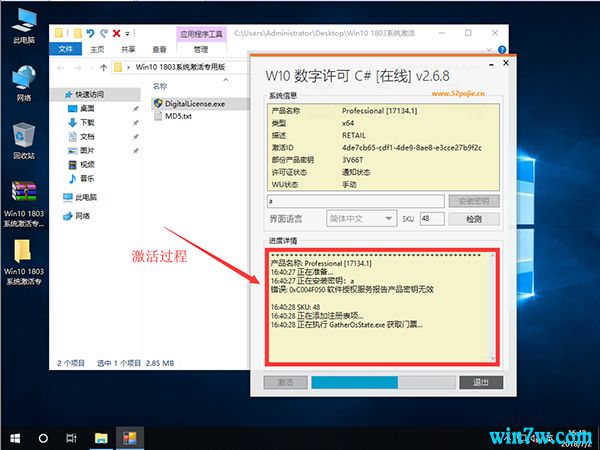 win10רҵ1903 win10 1903רҵ漤̳