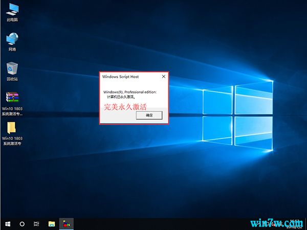 win10רҵ1903 win10 1903רҵ漤̳