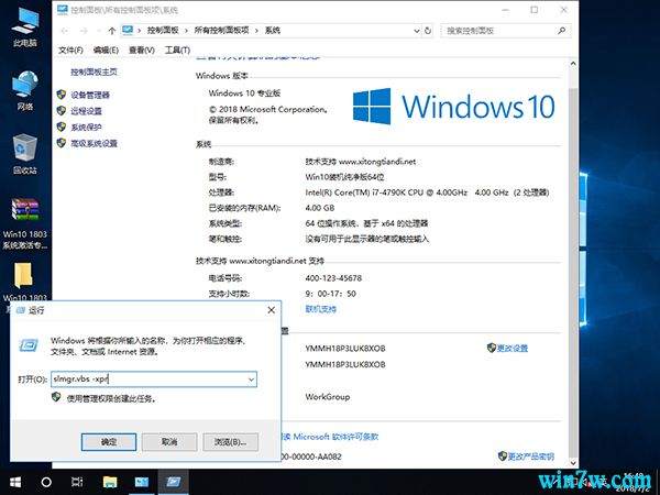 win10רҵ1903 win10 1903רҵ漤̳