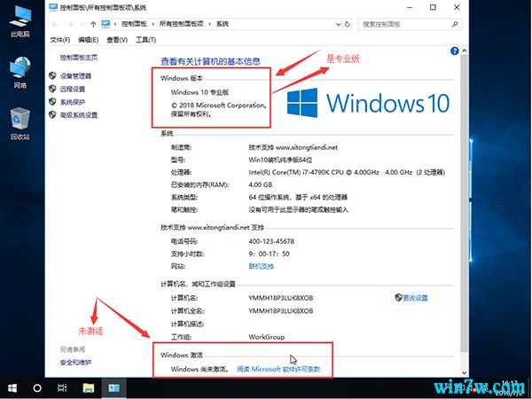 win10̳HWIDGenwin10רҵ漤̳̣