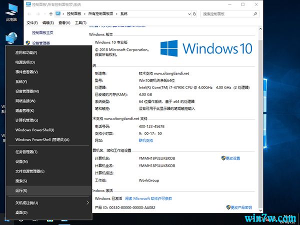 win10רҵ1903 win10 1903רҵ漤̳