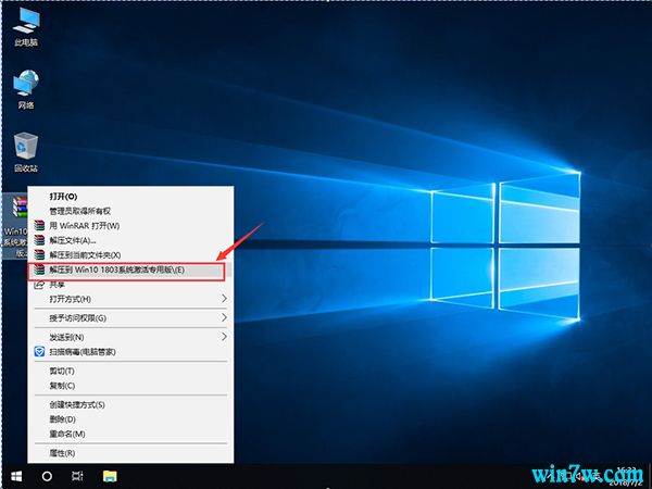 win10רҵ1903 win10 1903רҵ漤̳