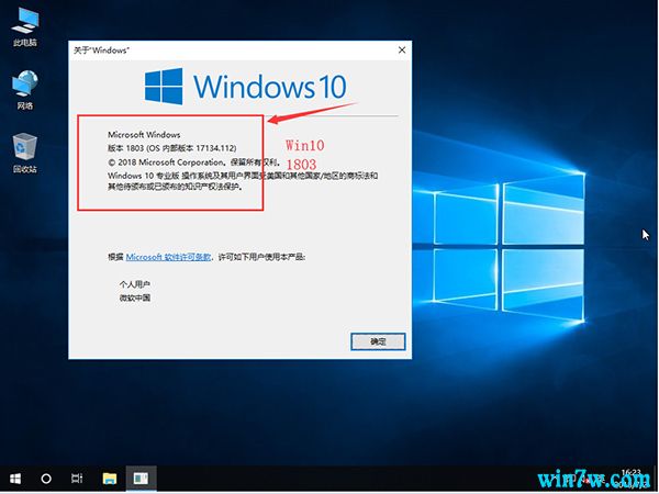 win10רҵ1903 win10 1903רҵ漤̳