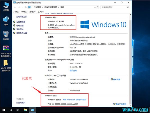 win10רҵ1903 win10 1903רҵ漤̳