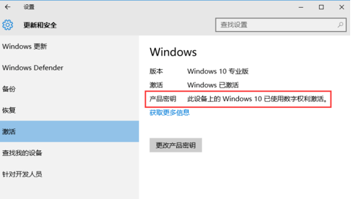 win10ƷԿ