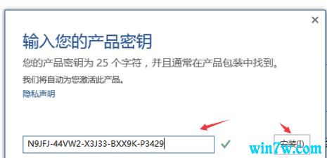 Office 2019üԿ  Office 2019ʽ漤 Office 2019