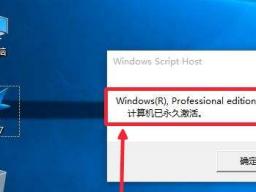 win10汾key win10汾