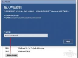 win10ԭϵͳiso񼤻 win10ü