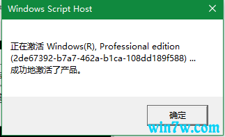 win10רҵʽ漤 