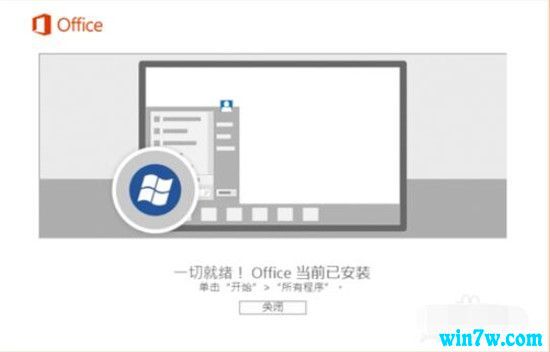 office2019office2019Կoffice2019 KMSpico