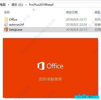 office2019ü ͨк office2019ü