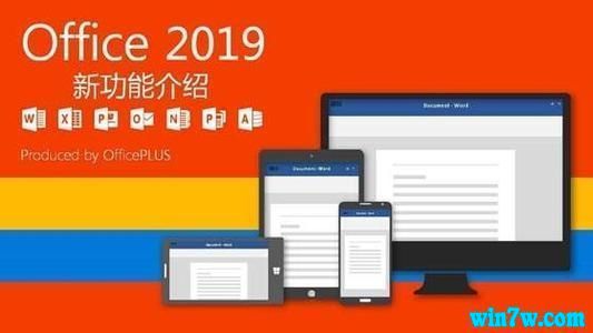 office2019ü ͨк office2019ü