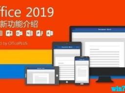 office2019ü ͨк office2019ü