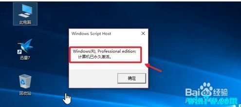 win10key Կ Լwin10רҵϵͳ