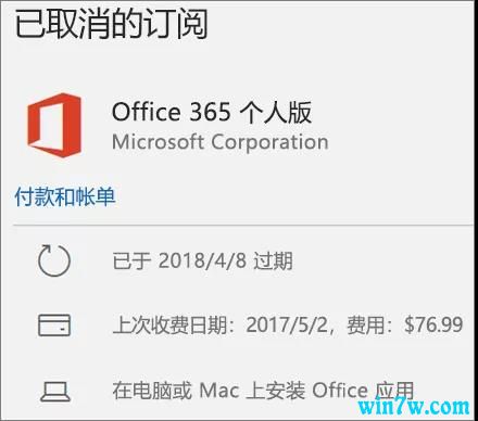 Office 365ʧܵĽ취 һOffice 365ʧܵ