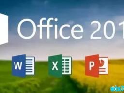 office2019к Key  ü9ʵʱ