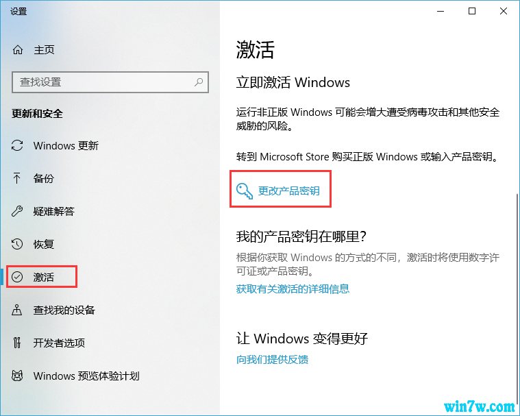 win10 1903Կ win10רҵ漤key_win10 