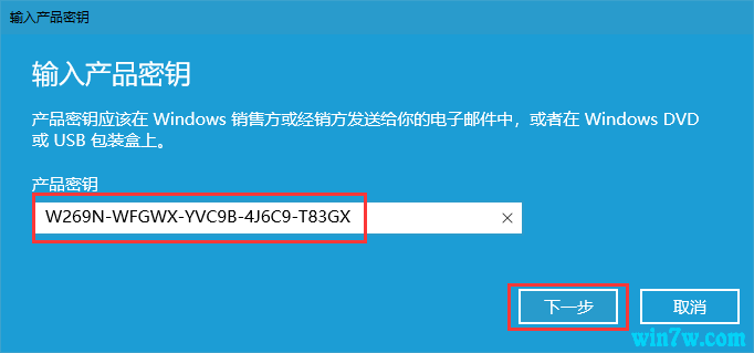 win10 1903Կ win10רҵ漤key_win10 