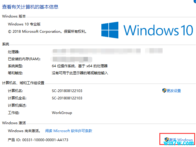 win10 1903Կ win10רҵ漤key_win10 