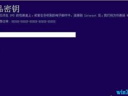 win10 win10ҵ漤Կ win10ҵkey