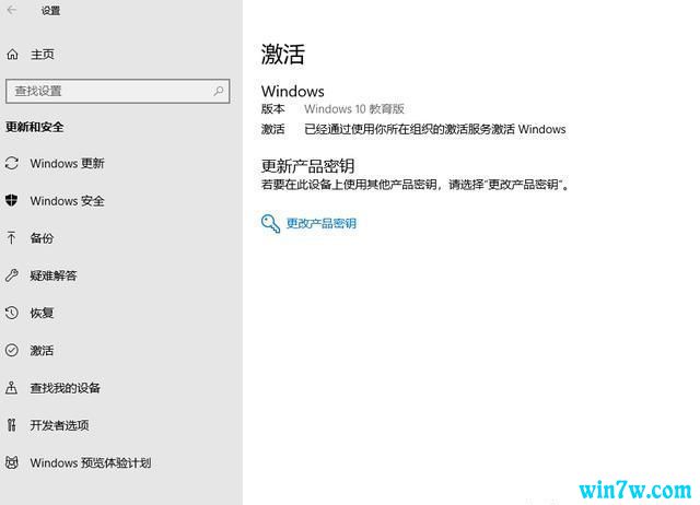 win10 1903  win101903ü win1019h1ʽ漤