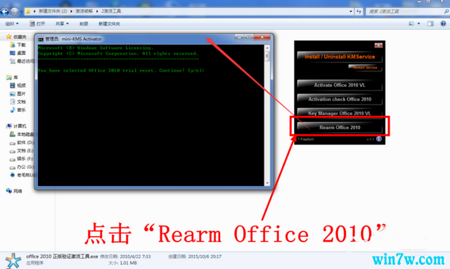 office2010Կ office2010ƷԿ office2010кţʹ÷