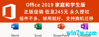  office2019ȫк office2019 