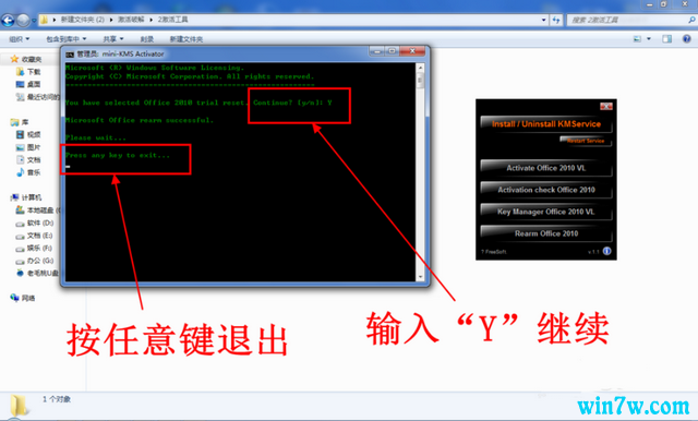 office2010Կ office2010ƷԿ office2010кţʹ÷